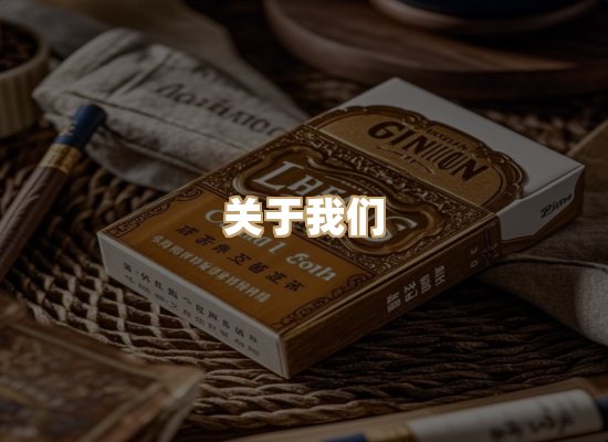 关于凯狮香烟批发